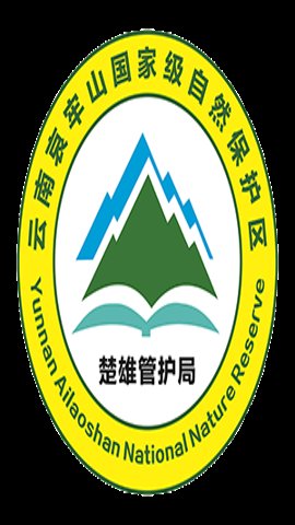 云南哀牢山国家级自然保护区楚雄管护局智慧巡护app下载