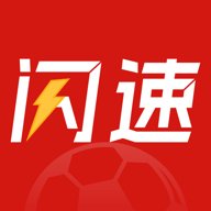 闪速app下载