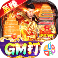 仙侠传奇打金版下载