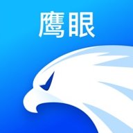 鹰眼助手app下载