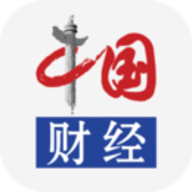 中国财经app手机版
