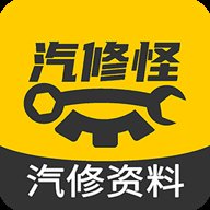 汽修怪app下载