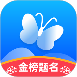 蝶变志愿app官方下载
