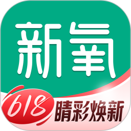 新氧医美app下载安装
