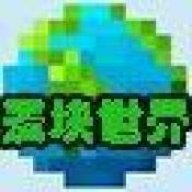 我的世界麦块世界模组