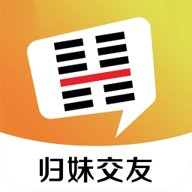 归妹app下载
