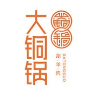 大铜锅生鲜供应链app下载