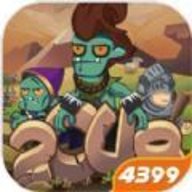 小小僵尸2048手游最新版