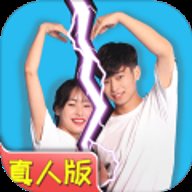 七夕逆向告白无广告版