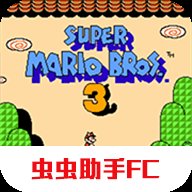 超级玛丽3手机中文版