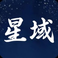 星域社区app下载