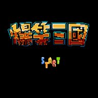 fc爆笑三国安卓版下载