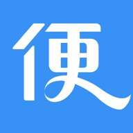 便民跑腿app下载