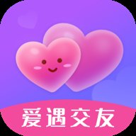 爱遇交友app下载安装