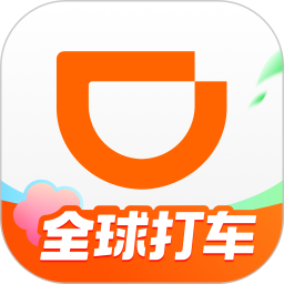 滴滴货运乘客端下载安装