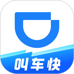 滴滴货运企业版下载