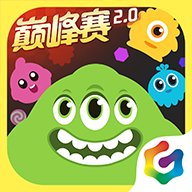 球球大作战单机版下载