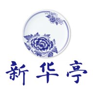 新华亭app下载