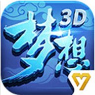 梦想世界3d手游客户端