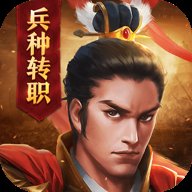 三国志威力无双官方版