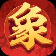 单机象棋手游下载