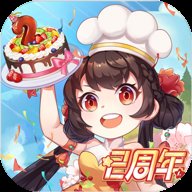 魔幻厨房手游下载