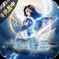 让武器飞手游