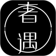 奢遇app下载安装