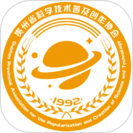 省科普作协app下载