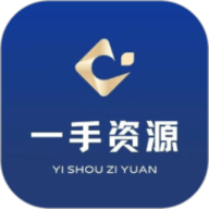 一手资源app下载安装