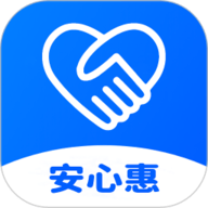 安心惠app下载
