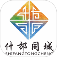 什邡同城app下载