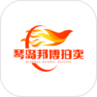 琴岛邦博拍卖app下载
