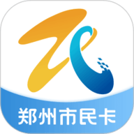 郑州市民卡app下载