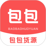 包包货源app下载