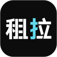 租拉app下载安装