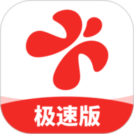 彩视极速版app下载安装