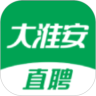 大淮安直聘app下载