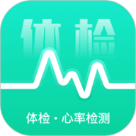体检助手app下载