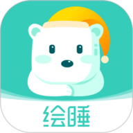 绘睡app下载