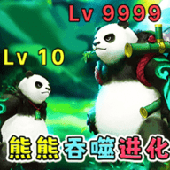 进化吞噬之战手游下载