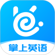掌上英语听力app下载安装