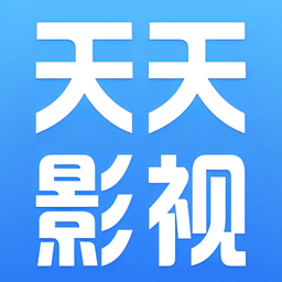 天天影视综合网安卓版下载