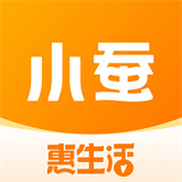 小蚕惠生活app下载