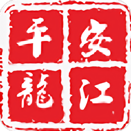 平安龙江app下载