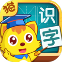 猫小帅学汉字软件下载