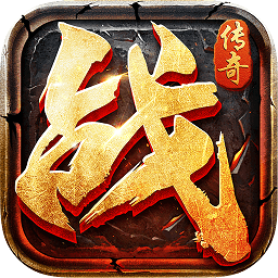 灭魔传奇游戏