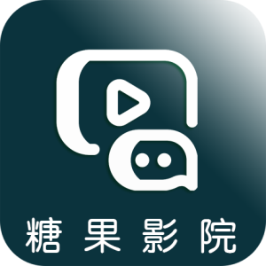 糖果影院app最新版下载