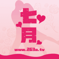 七月直播app安卓版下载