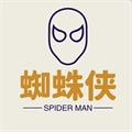 蜘蛛侠社区app下载
